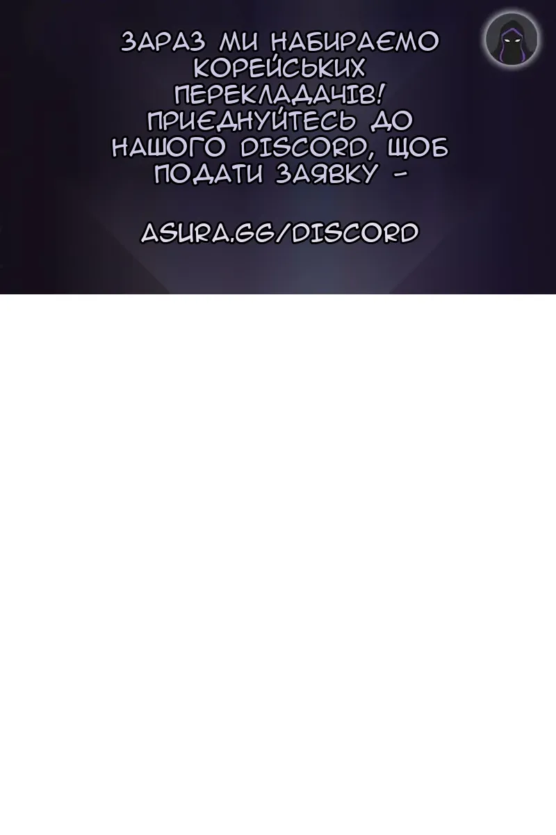 Сторінка 111