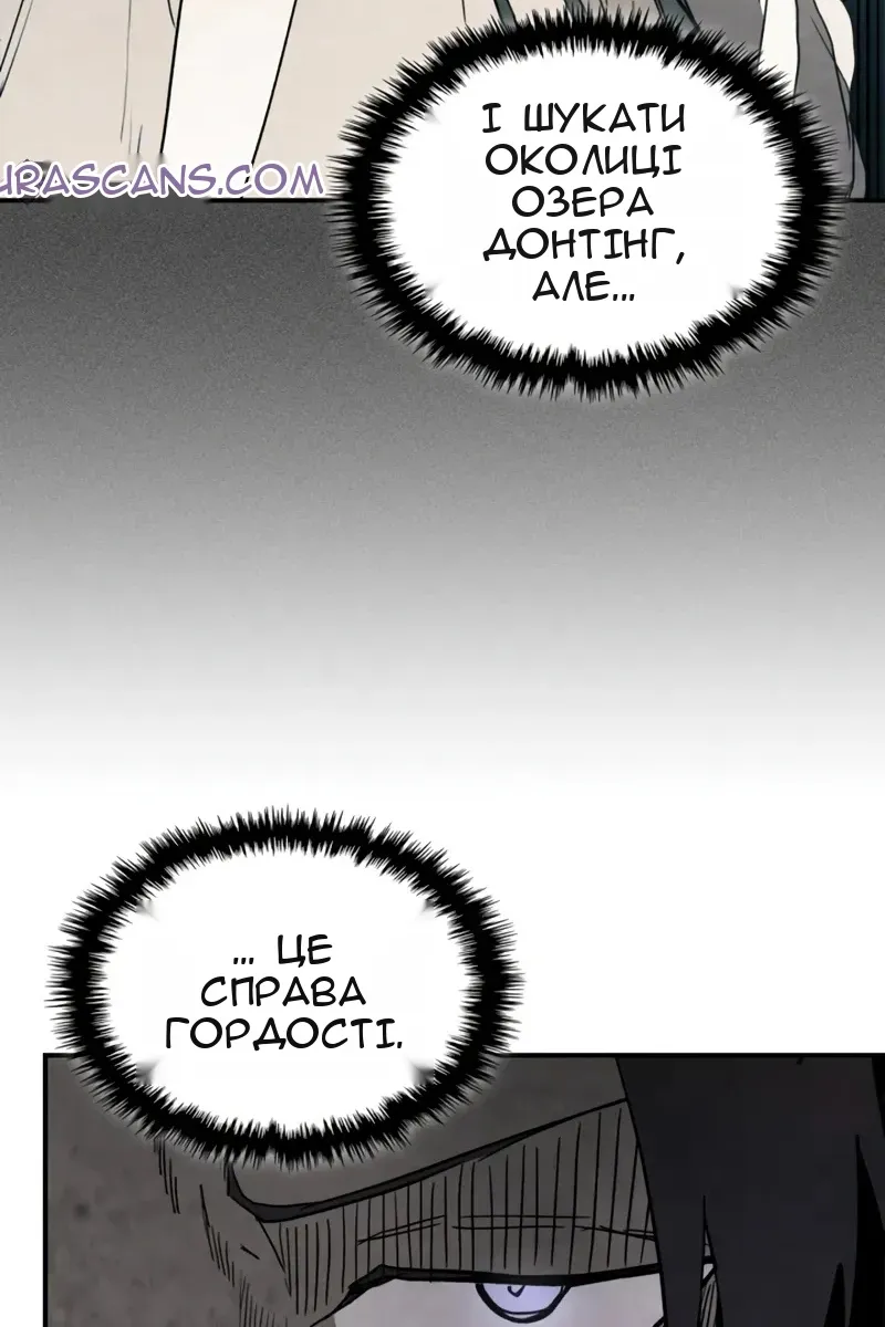 Сторінка 10
