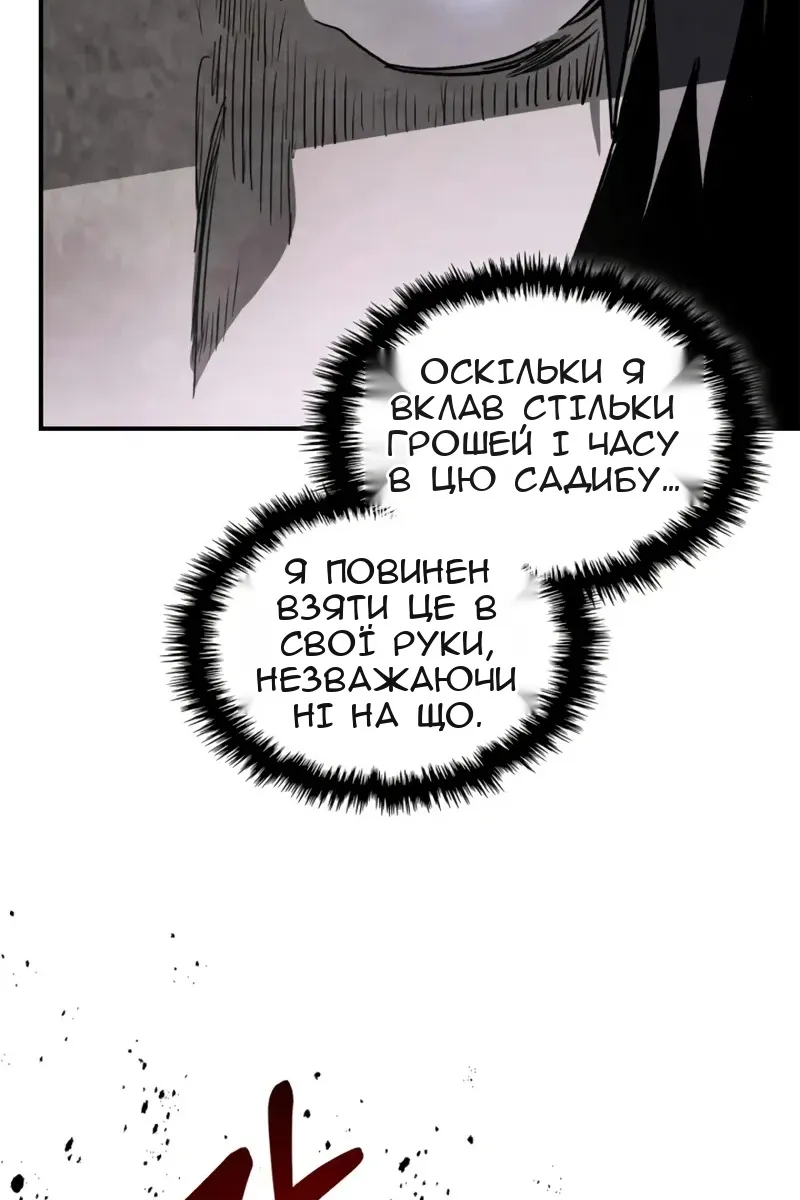 Сторінка 11