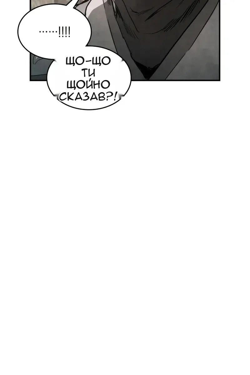 Сторінка 16