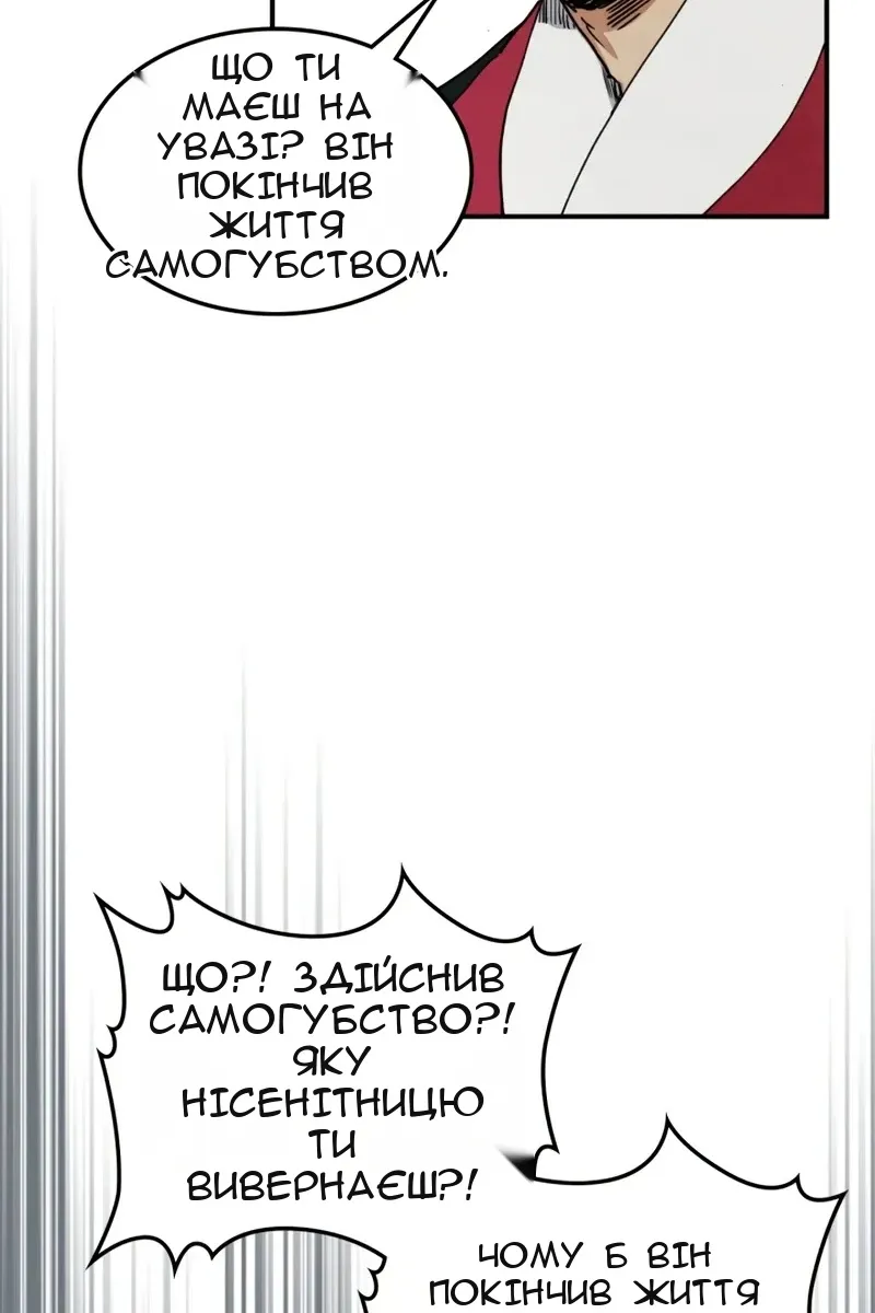 Сторінка 24