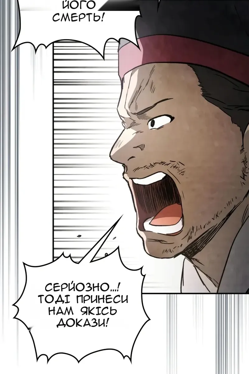 Сторінка 26