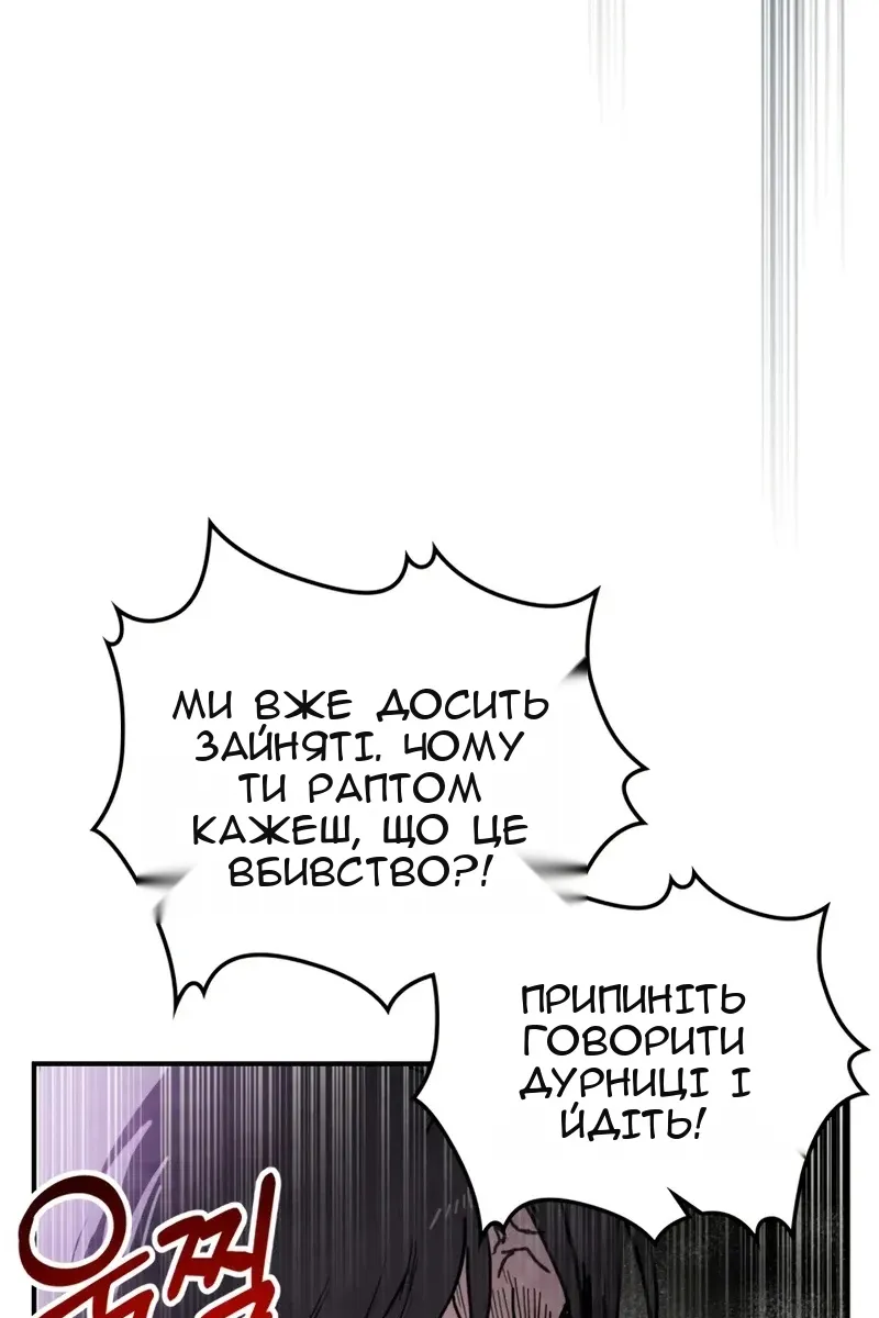 Сторінка 27