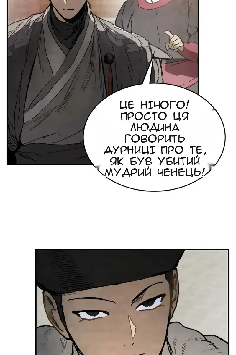 Сторінка 32