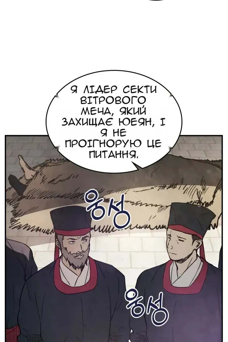 Сторінка 38