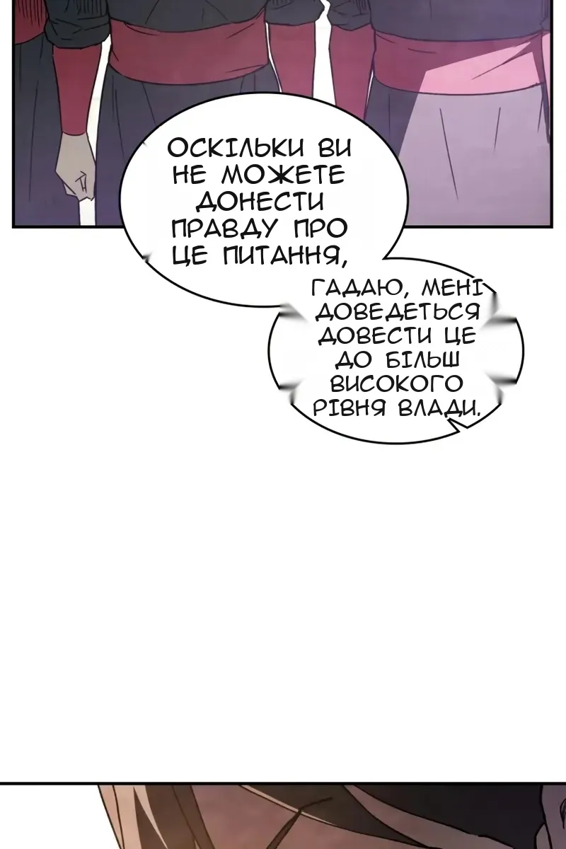Сторінка 39