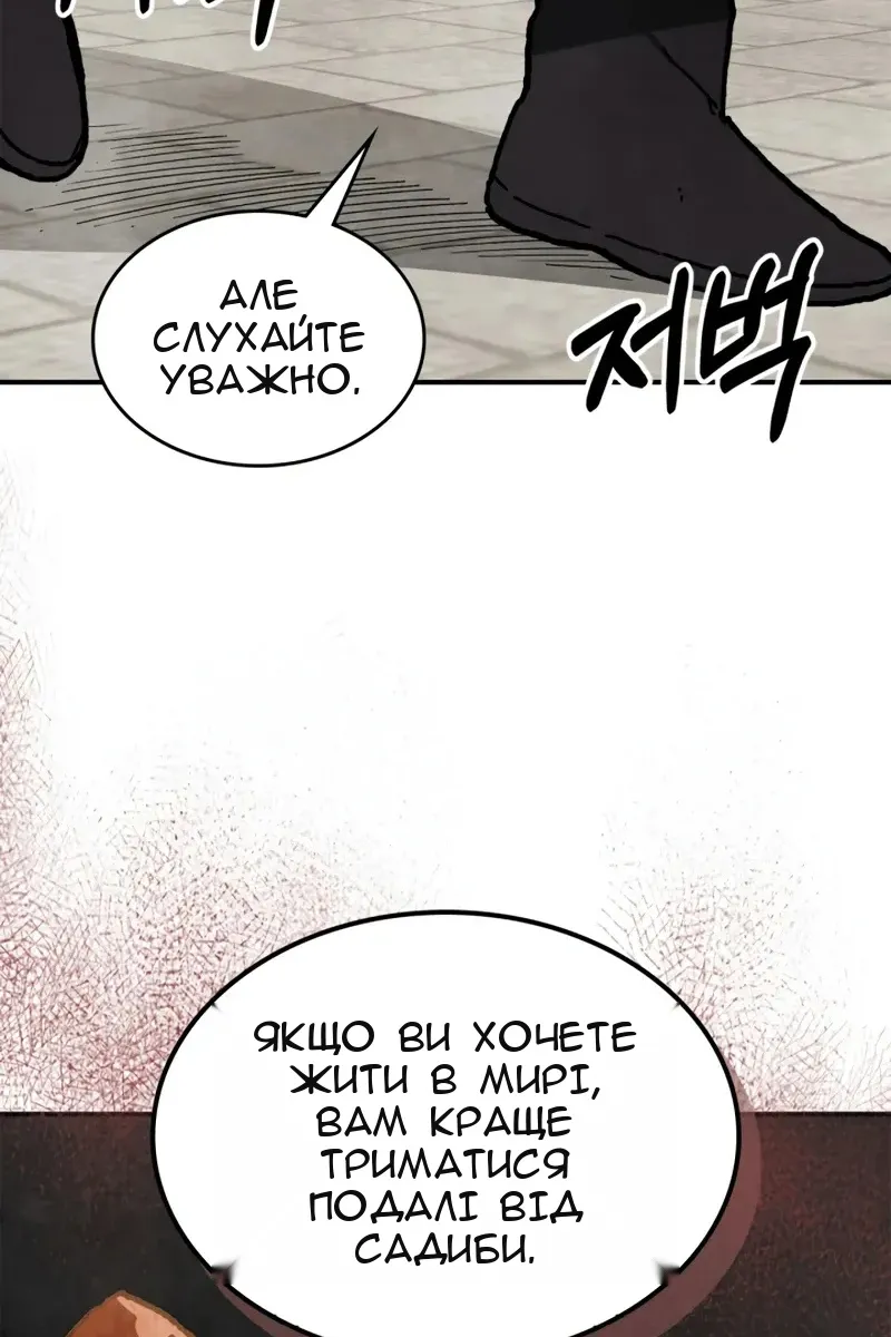 Сторінка 42