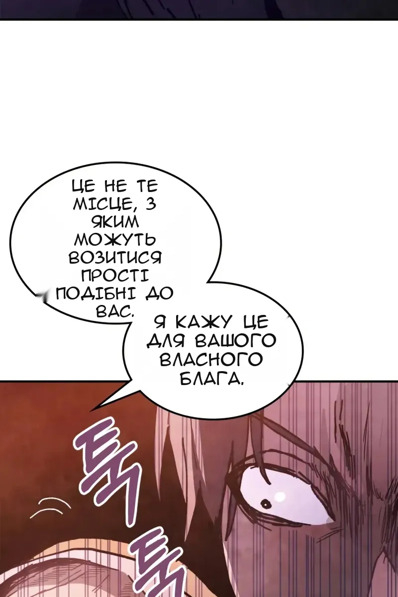 Сторінка 44