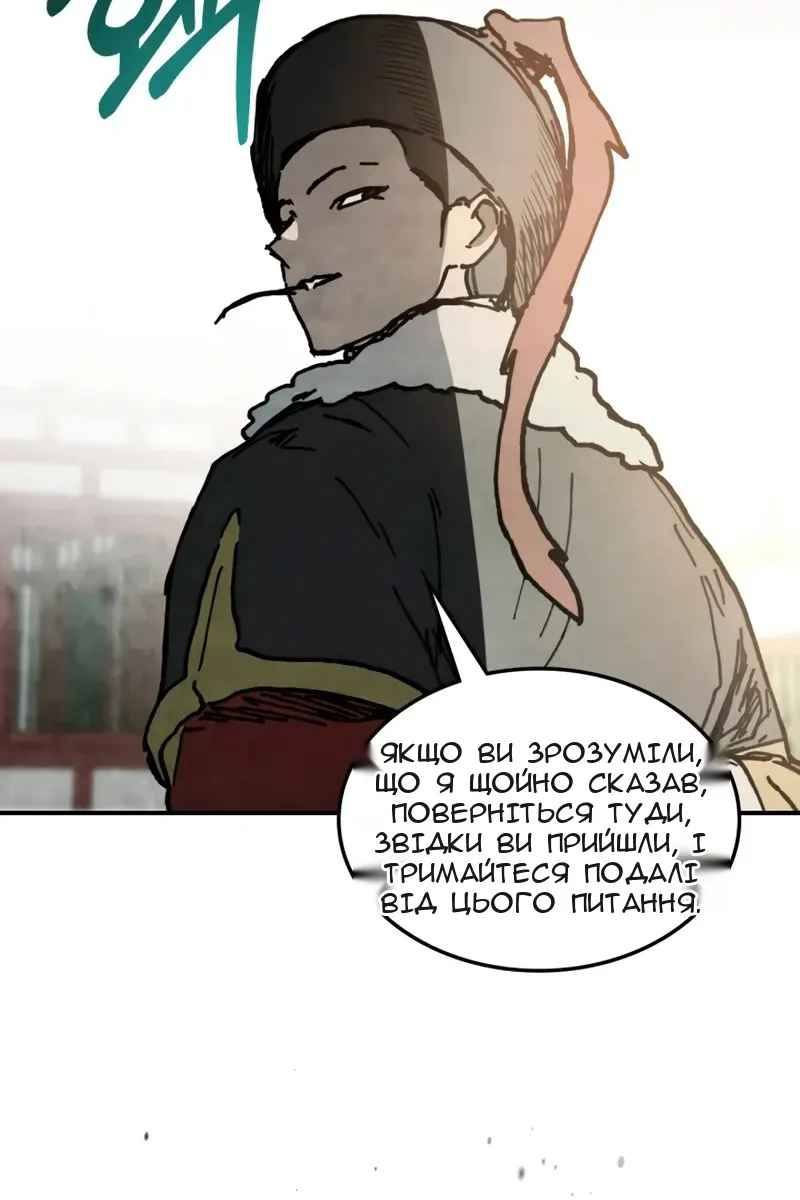 Сторінка 46