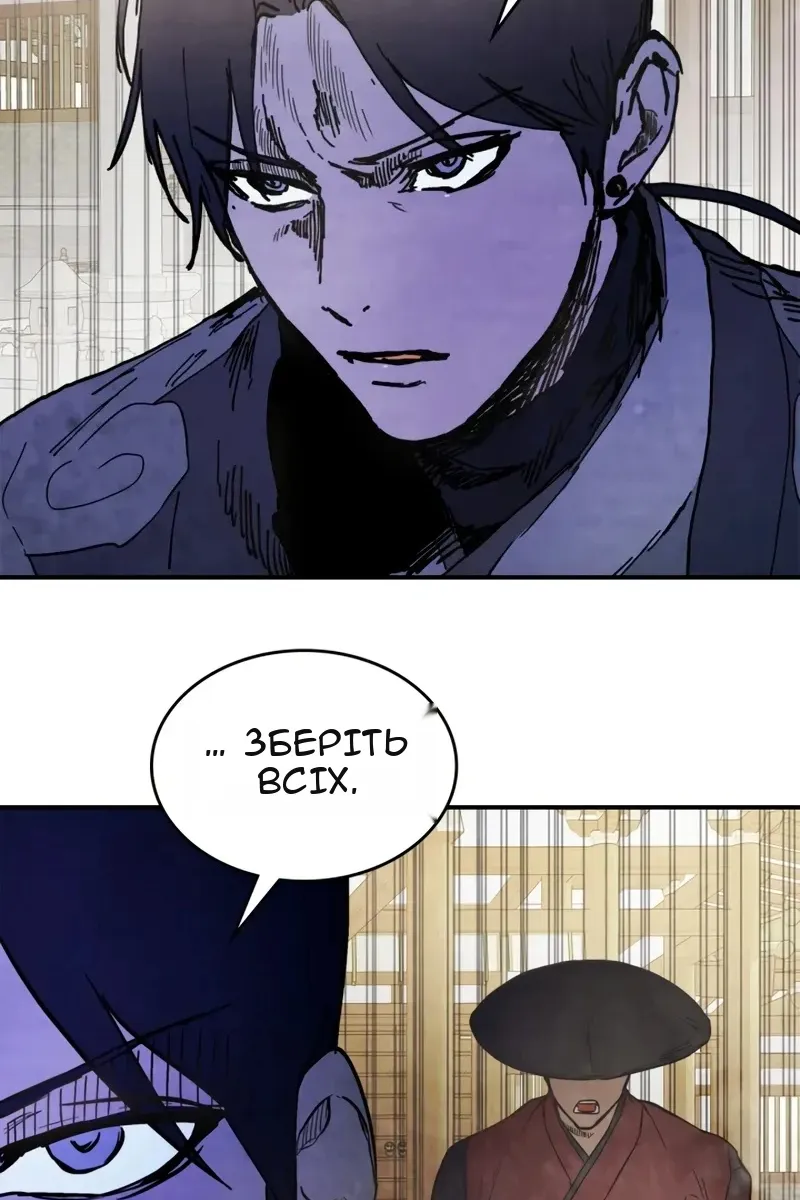 Сторінка 51