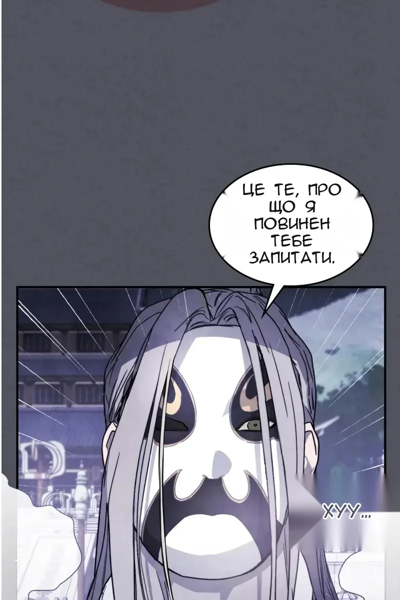 Сторінка 79