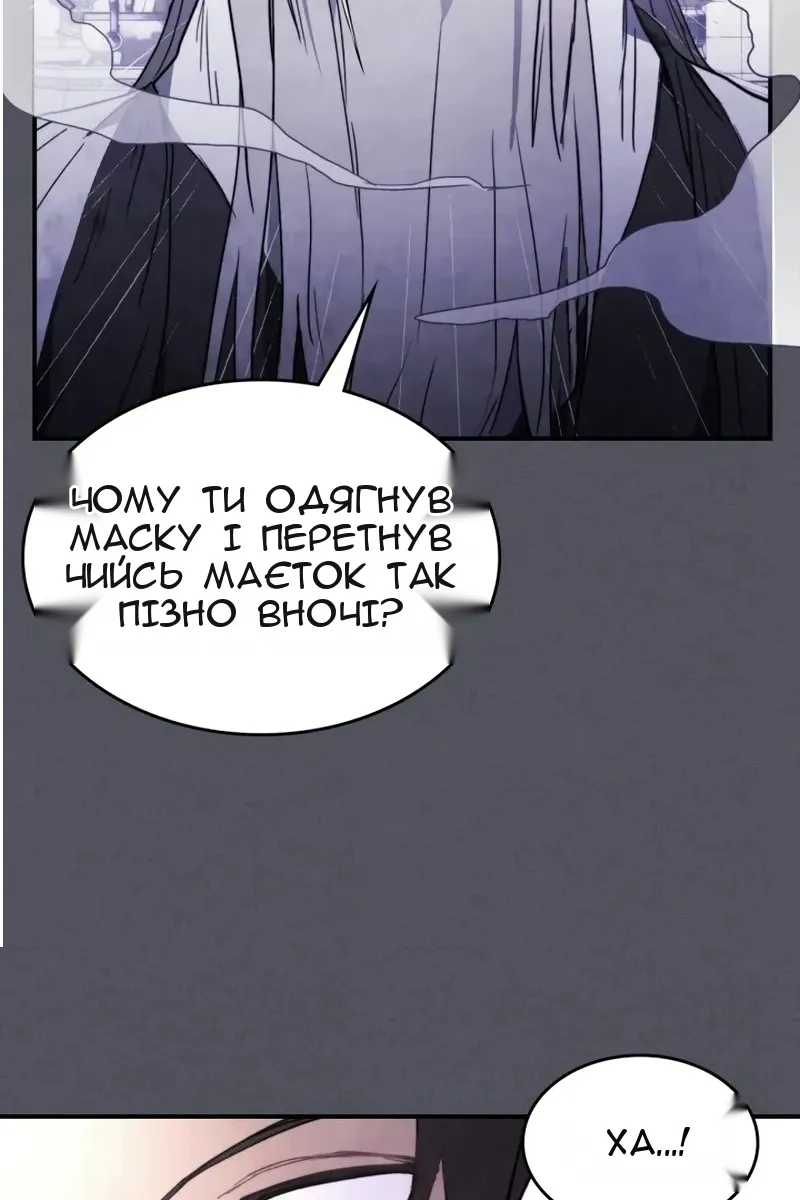 Сторінка 80