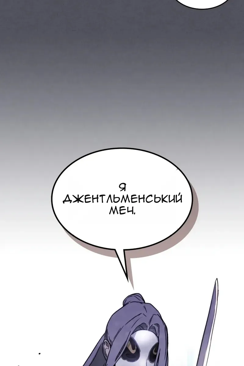 Сторінка 84