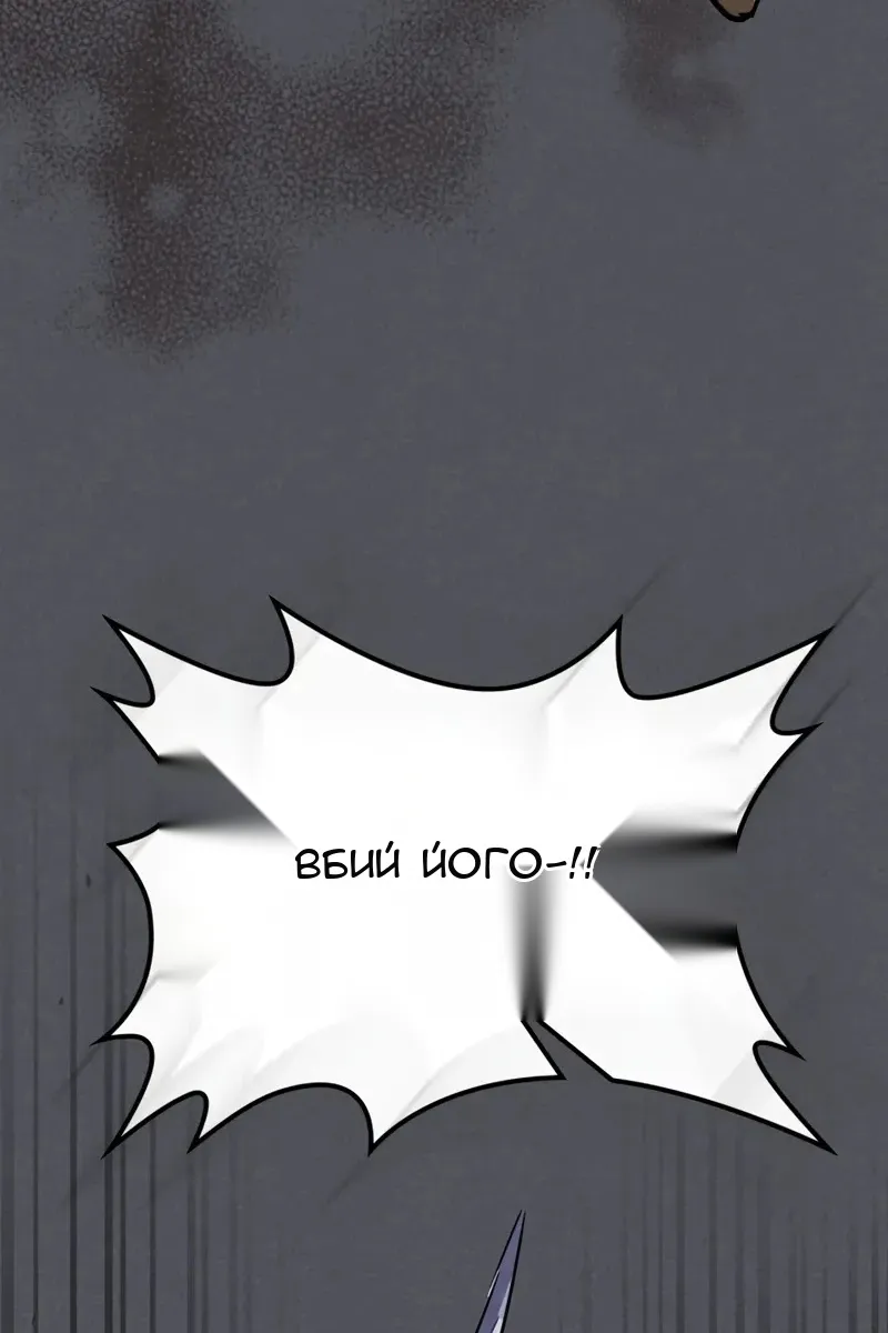 Сторінка 93