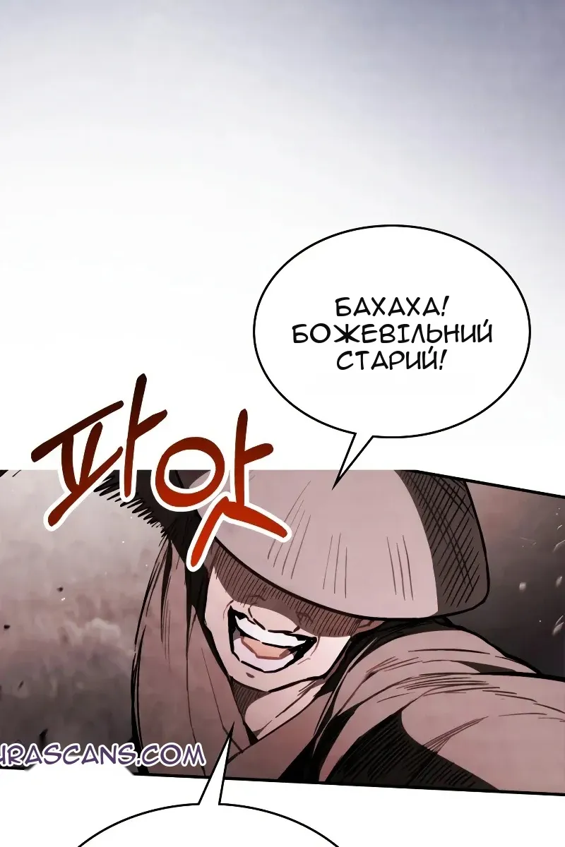 Сторінка 11