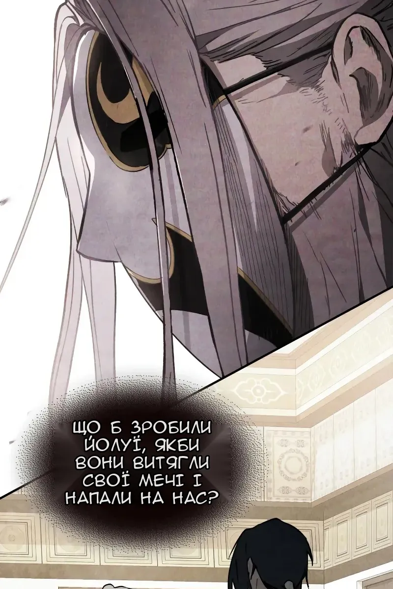 Сторінка 14