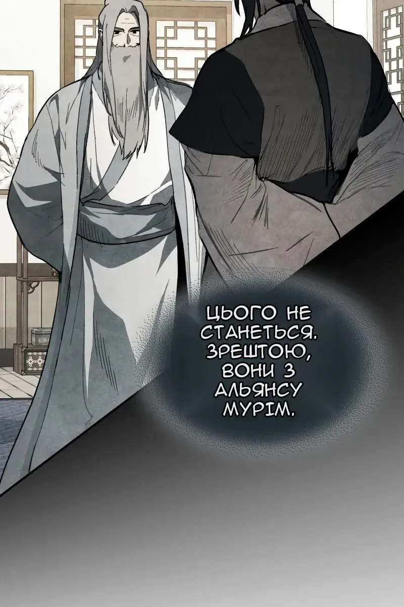 Сторінка 15