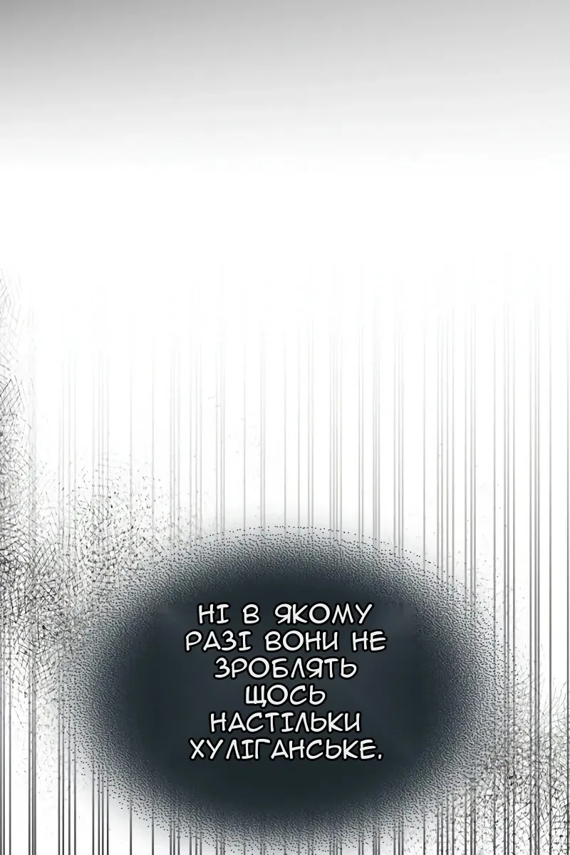 Сторінка 16