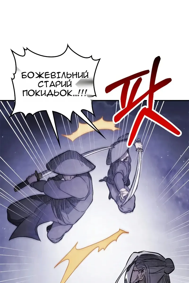 Сторінка 32