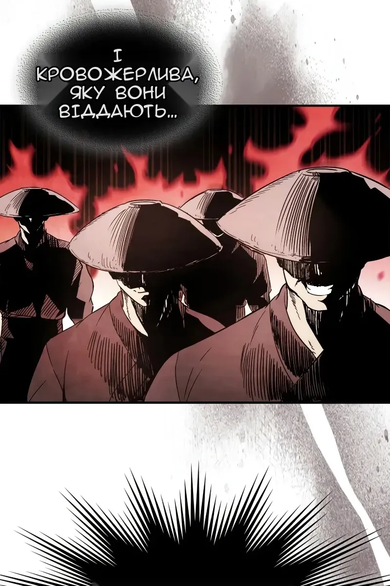 Сторінка 35