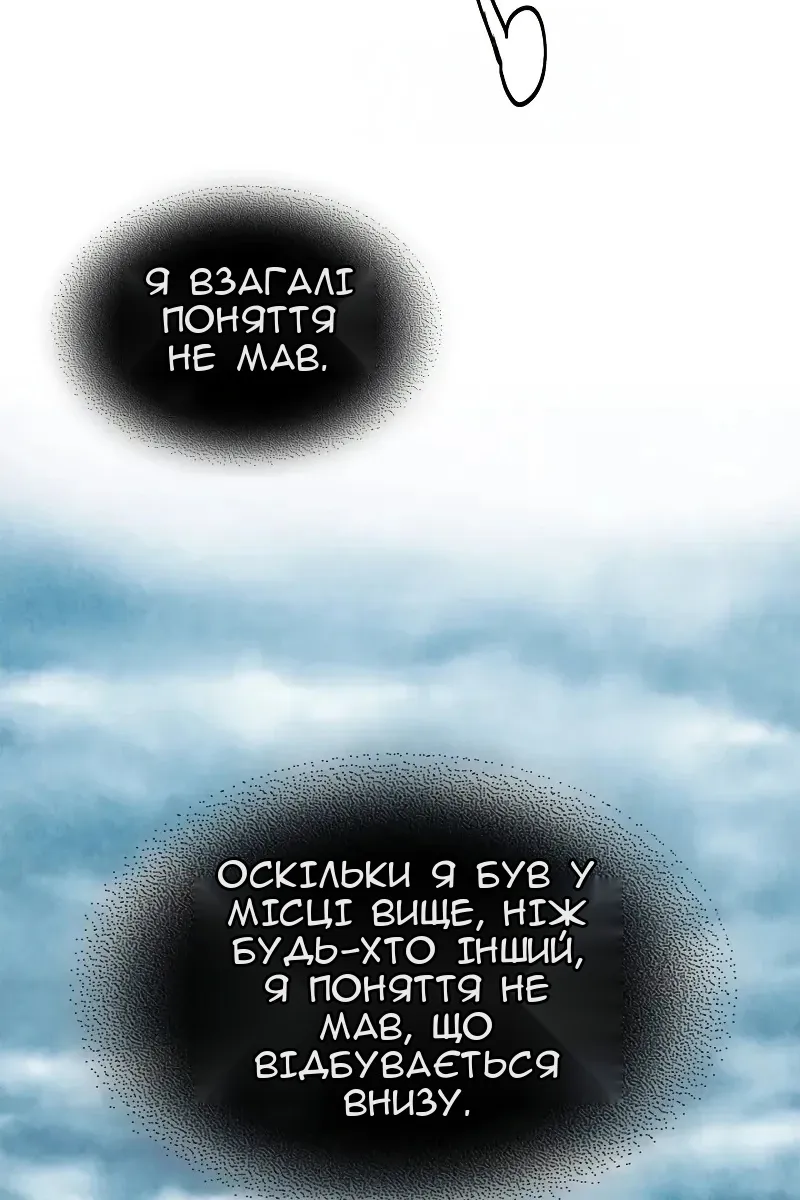 Сторінка 37