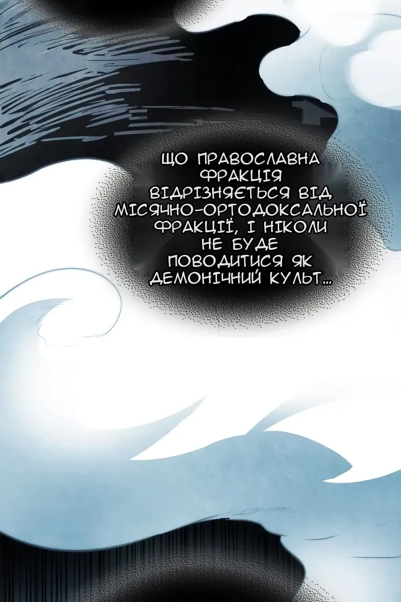 Сторінка 39