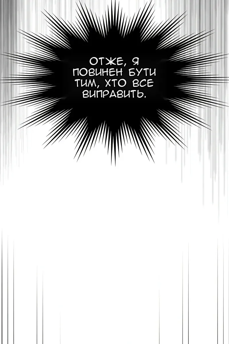 Сторінка 45