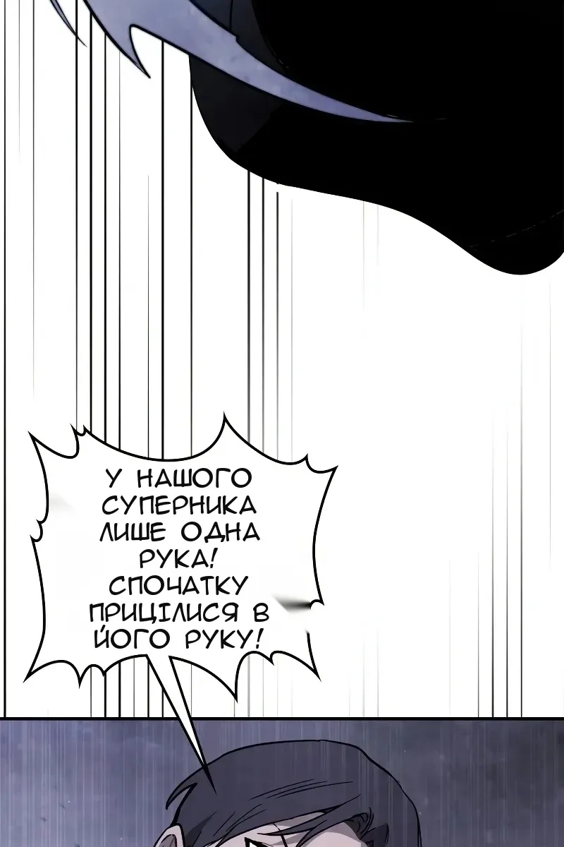Сторінка 48