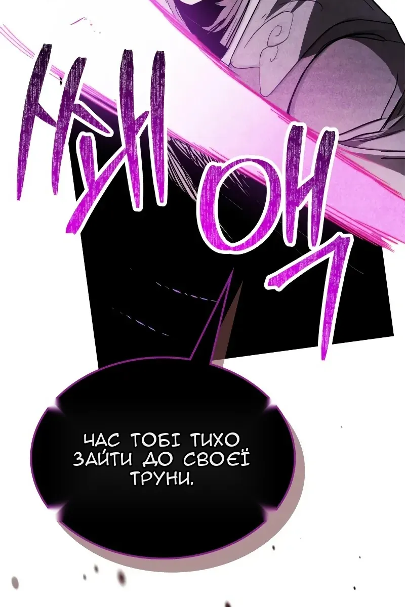 Сторінка 67