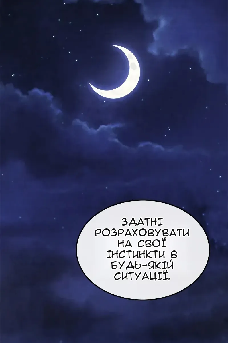 Сторінка 84