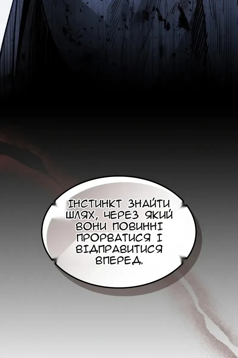 Сторінка 86