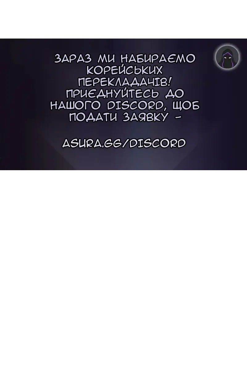 Сторінка 88