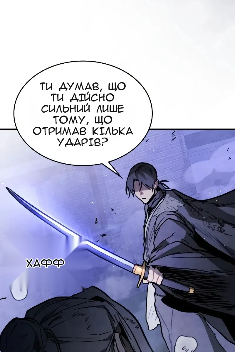 Сторінка 7