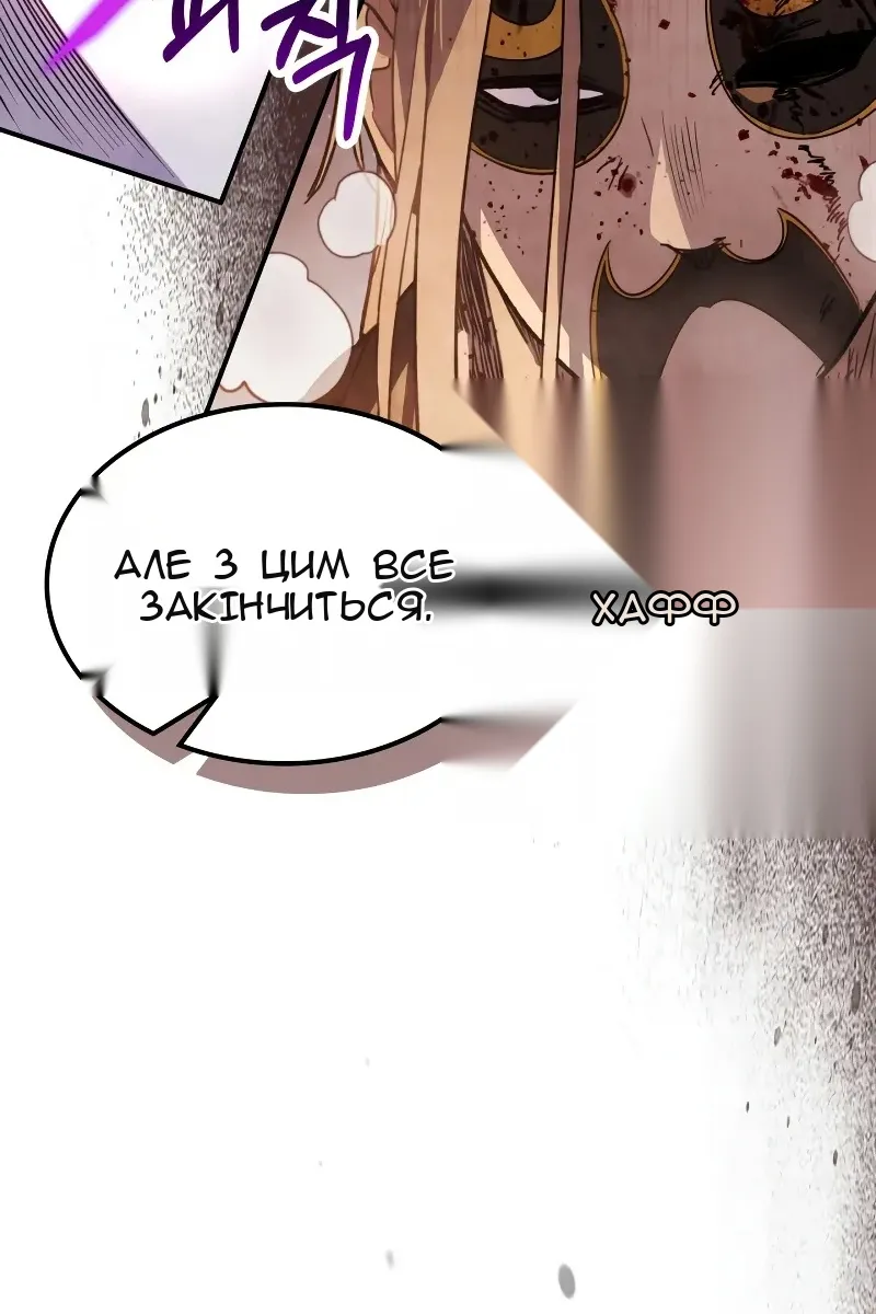 Сторінка 10
