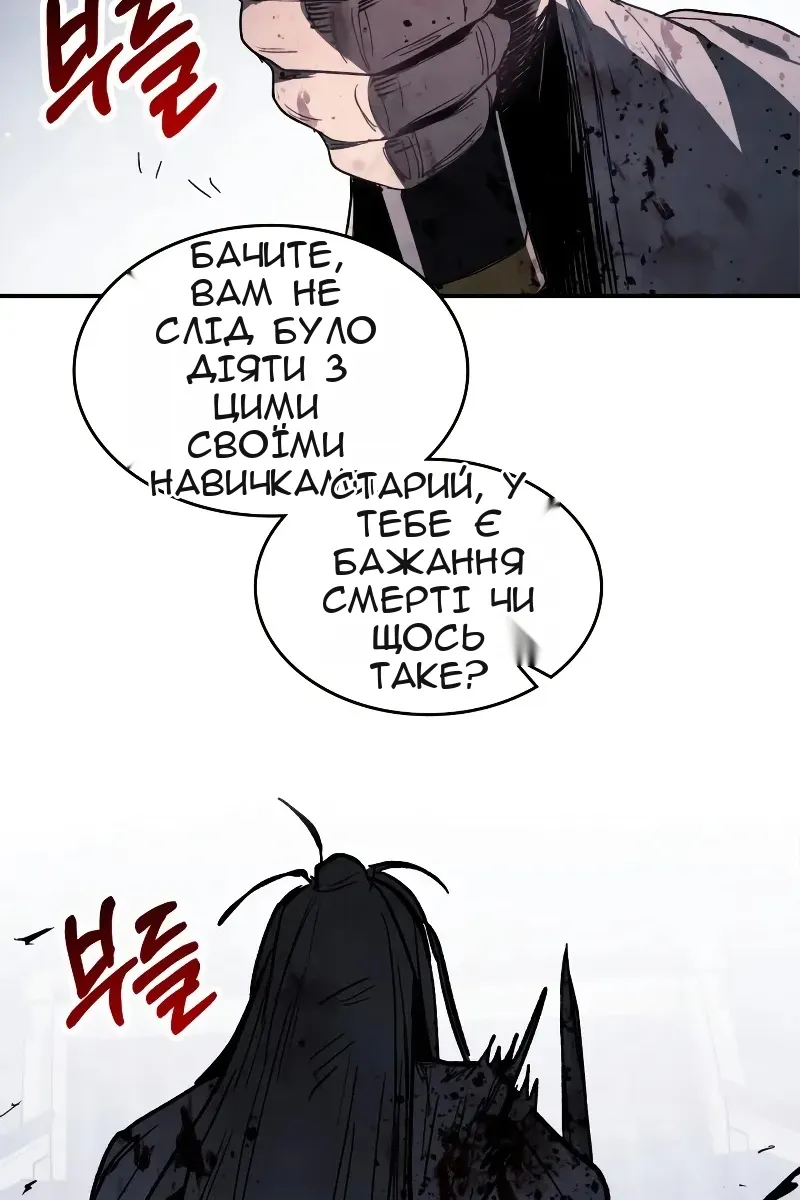 Сторінка 30