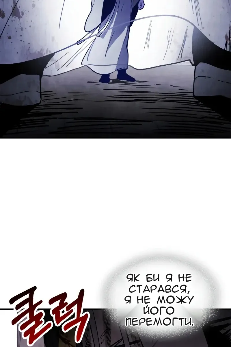 Сторінка 32