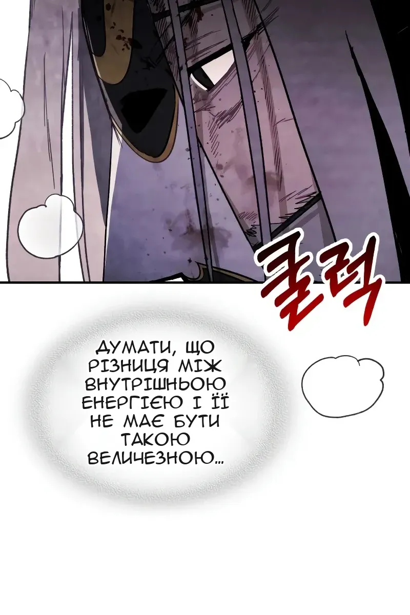 Сторінка 33