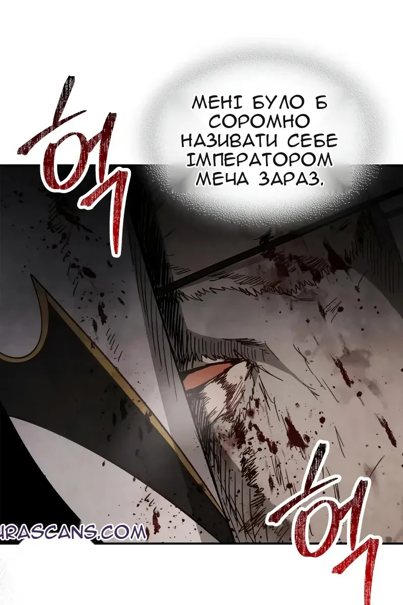 Сторінка 34