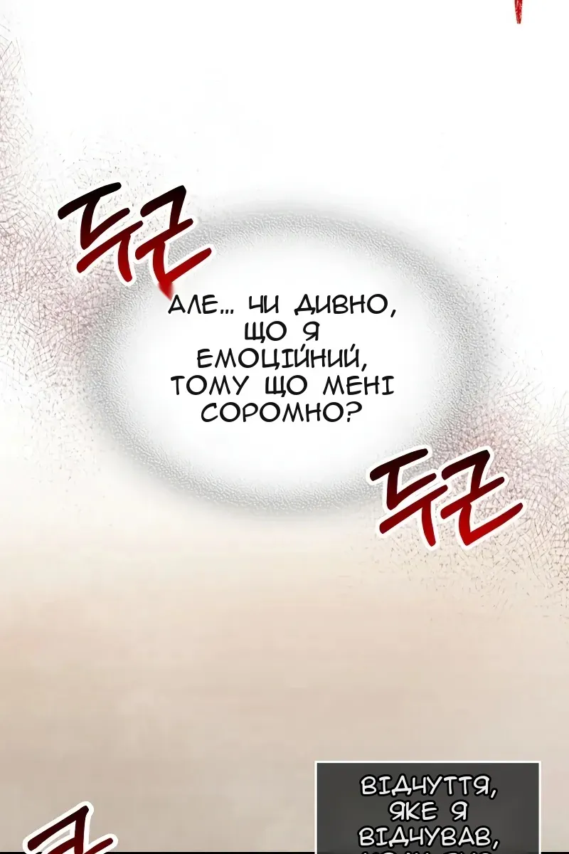 Сторінка 35