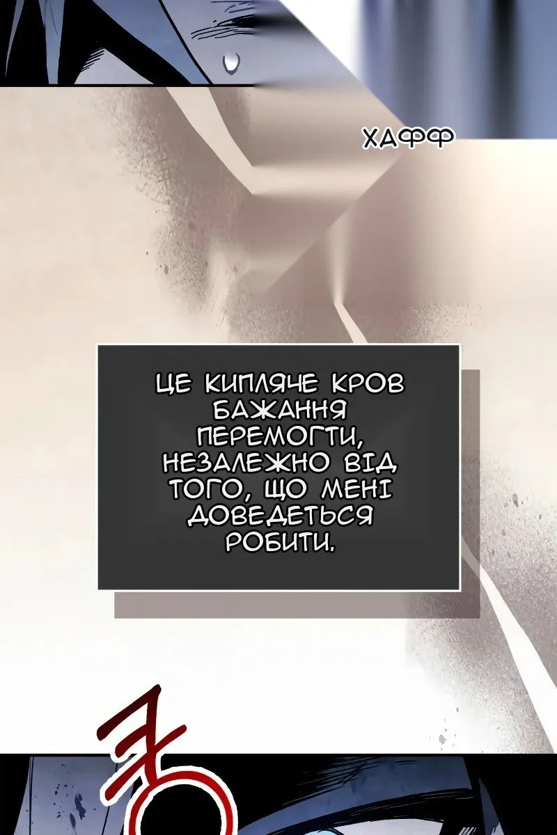 Сторінка 39