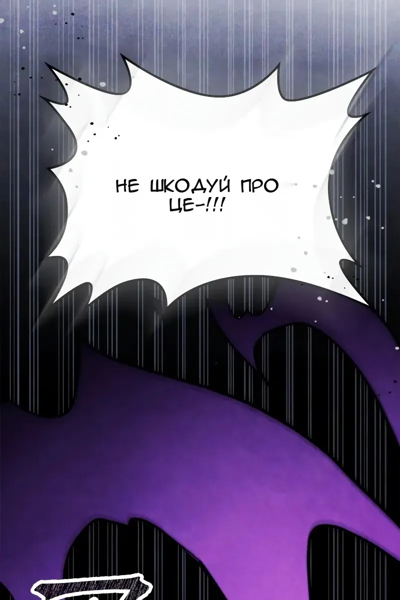 Сторінка 47