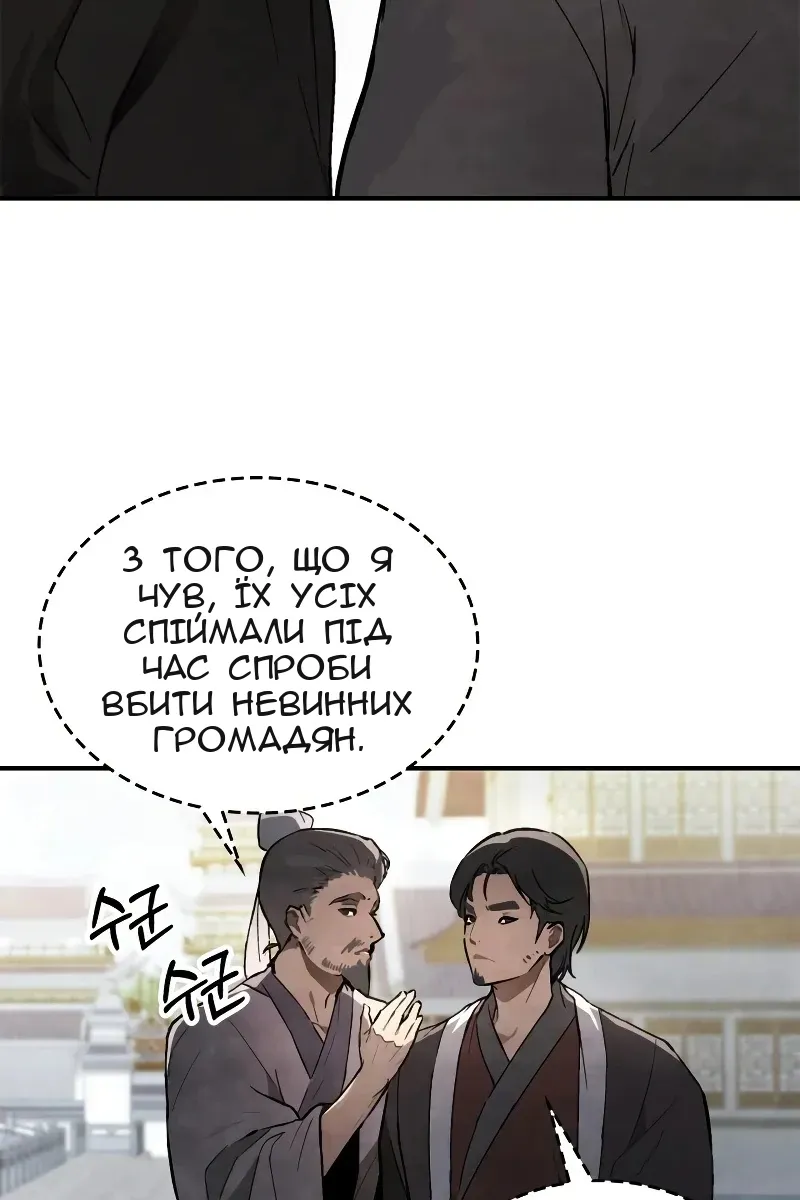 Сторінка 74