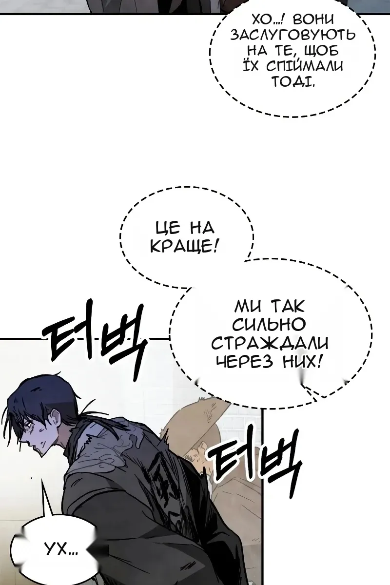 Сторінка 75