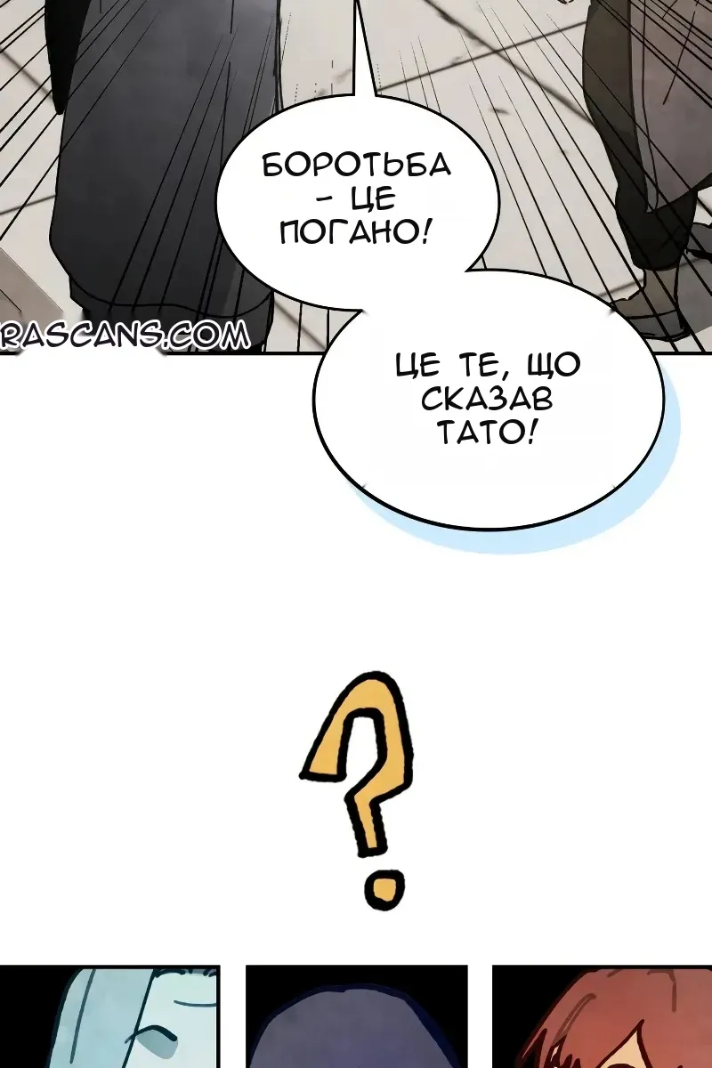 Сторінка 81