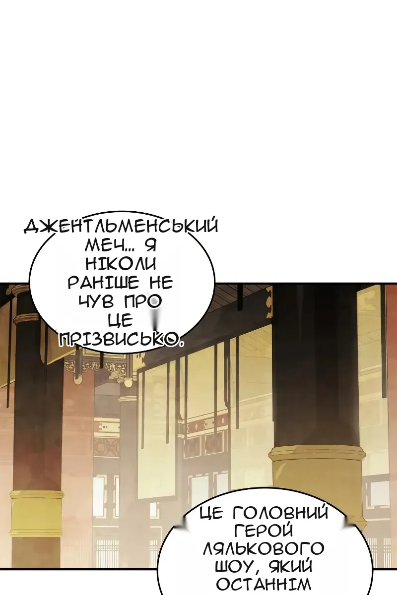 Сторінка 96