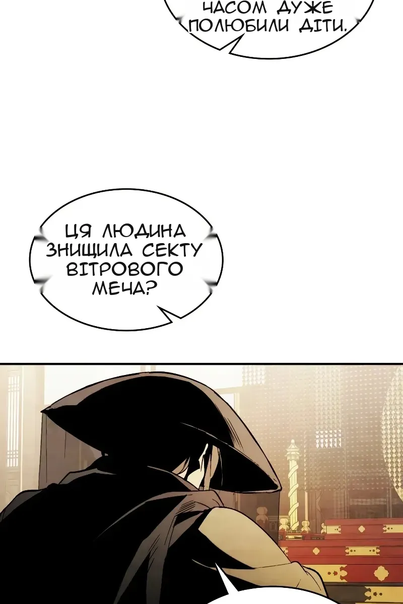 Сторінка 97