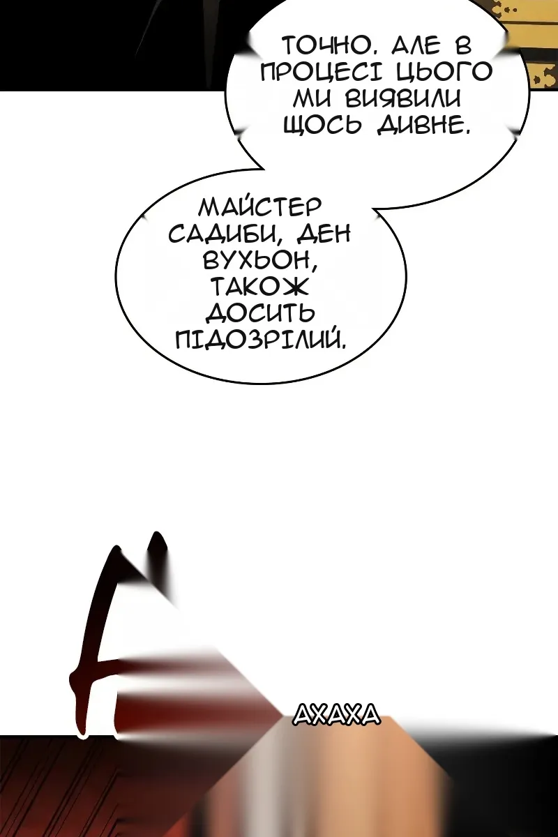 Сторінка 98