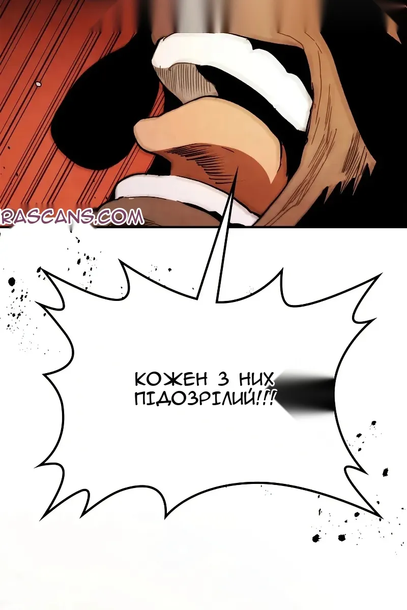 Сторінка 99