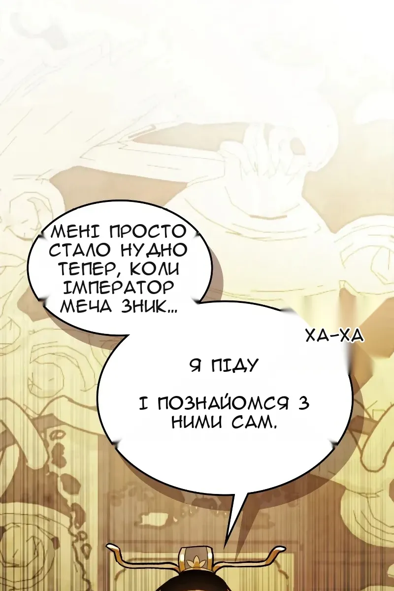 Сторінка 100