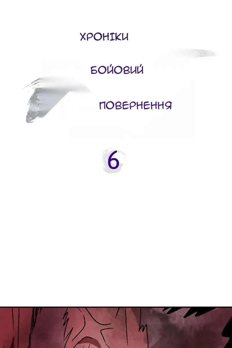 Сторінка 8